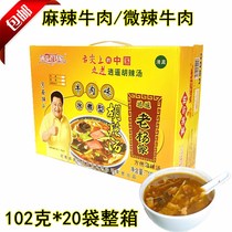 Henan specialty Halal Xiaoyao Laoyangjiahu spicy soup Spicy beef flavor 102g bag full box instant soup