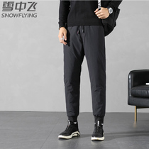 Snow flying mens down pants wear anti-season duck down casual tie pants 2021 warm in autumn and winter