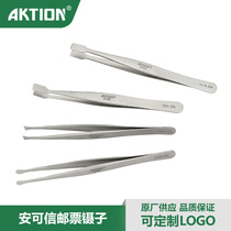 Antrust flat nozzle stainless steel Philatelic special tweezers anti-static high precision clip