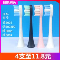 Adapting LENOVO Lenovo LX-B002 B002DC B006 B006 LMN Sonic Electric Toothbrush Replacement Toothbrush Head