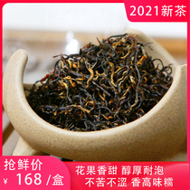 (Hongmaofeng A)2021 New tea Mingqian premium Qi Hongmaofeng Qimen Black Tea 100g fruit honey sweet Anhui