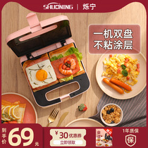 Japanese sandwich breakfast machine artifact household small light food machine multi-function double plate toast press toaster