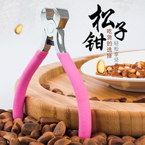 Pine nut pliers clip special clip pine nut whole grain peeling pine nut clip melon seed clip home peel walnut clip