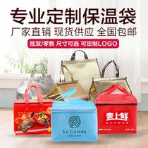 Spot thickened cake aluminum foil insulation bag custom milk tea takeaway refrigerated seafood crab fresh ice bag customization
