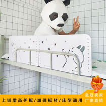 Dormitory on the dormitory college students dormitory bed is heightened safe high baffle anti-fall anti-fall dormitory artifact