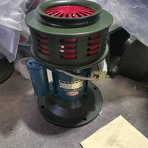 Spot sale electric alarm DH200A mine mine blasting device air defense flood control water conservancy emergency 220V