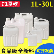 1L 1 5 2 5 5~10kg 15 20 30 liter plastic household water storage tub peanut oil kettle jug drum