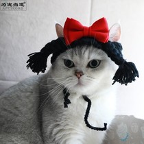 Original handmade pet dress cat hat wig British short American short Teddy Bears Bow Headwear