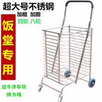 Plus size stainless steel factory hotel shopping cart Portable folding vegetable shopping cart Super large capacity vegetable basket cart Mute