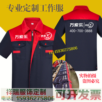 Summer Macro short-sleeved overalls tooling custom after-sales maintenance and installation of electrical appliances labor insurance clothing printing logo printing