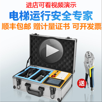 Portable elevator speed limiter tester Speed limiter calibrator Elevator action speed safety detector