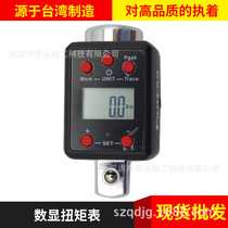 Supply FANYAA torque wrench tester Digital torque meter High precision torque wrench tester
