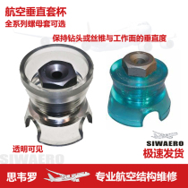 Aviation Transparent positioning Verticality Nut drill set Bushing cup Interchangeable tap thread Standard Low edge Sheet metal
