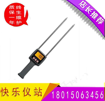 TK100T tobacco moisture analyzer integrated measurement tobacco stem moisture content tester moisture meter