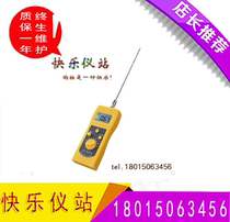 DM300L sediment moisture meter sediment moisture meter large screen with backlit LCD LCD display spot