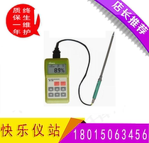 SK-100 plastic particle moisture meter crude oil moisture meter portable moisture meter water meter