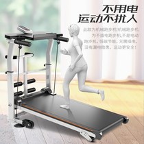 Treadmill household small indoor simple folding multifunctional home fitness machinery walking machine artifact
