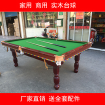 White billiards case solid wood pool table home American pool table standard adult black eight billiard table two in one