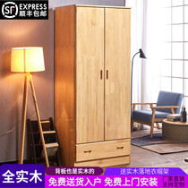 Full solid wood wardrobe modern simple log home bedroom small apartment pine two three four door storage wardrobe customization