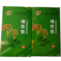  Fuxi synergistic pad Multi-brand model field effect Huasheng massager general accessories 1 box