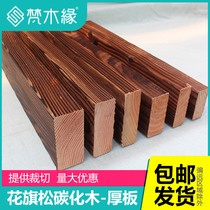 Carbonized wood Square outdoor courtyard grape frame beam material terrace floor wood strip anticorrosive wood board carbonized wood board