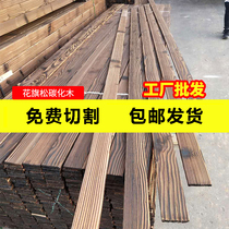 Outdoor floor carbonized wood balcony Wood square solid wood outdoor garden courtyard terrace wooden fence fence anticorrosive wood