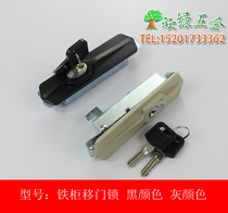 Flat ring WT-9700 type lock WT-970 tin cabinet lock file cabinet lock iron cabinet sliding door hook lock cabinet door lock