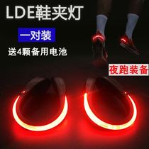 Night running safety light Running light Night running light Night running arm light Night running Waist light Night running arm light Night running light