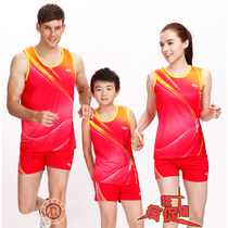 Primary school track and field suit set childrens flat foot training suit mens and womens quick running competition suit custom-made body test training