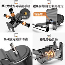 German Import Electric Drill Change Curve Saw Home Small Electric Sawdust Handheld Multifunction Back-and-saw Woodworking Cut