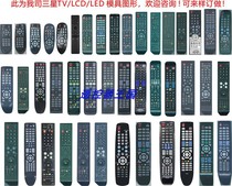 Suitable for custom Samsung brand TV DVD audio set-top box player remote control