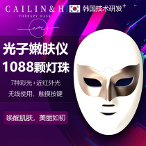 CAILINH photon rejuvenation Korean beauty instrument home face big row LED light whitening mask red blue green light