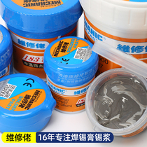 Maintenance guy has lead solder paste tin paste at room temperature melting point 183 flux easy soldering 138 degrees of low temperature solder mud