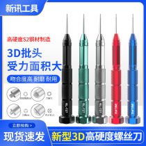 RELIFE HARD SCREWDRIVER Apple Android Phone Repair Triangle Pentagonal Cross Hexagon T2 Dismantling Tool Batch