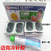 American Mike cold repair glue electric vehicle tire repair tool glue vacuum tire repair film