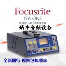 Focusrite ISA ONE WORDS FOR SINGLE CHANNEL MIC AMPLIFIER NEW ORIGINAL SPOT