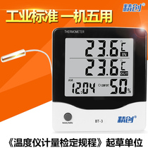 Jingchuang BT-3 indoor outdoor thermometer hygrometer industrial greenhouse household electronic digital display temperature and humidity meter high precision