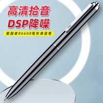 Patriot recorder small portable professional high-definition noise reduction recording artifact students class special voice can be transferred to text super long standby large capacity meeting record recorder lawyer