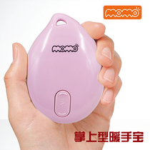 MOMO Handheld hand warmer LA-360 electric hand warmer Mini heater USB charging hand warmer