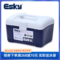 esky incubator outdoor portable car breast milk storage bag household vaccine refrigerator food storage box 12L
