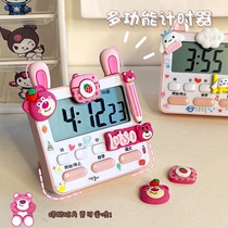 Timer cute students learn to do self-discipline special silent alarm clock time management kitchen countdown reminder