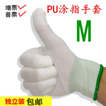 Finger gloves nylon anti-static carbon fiber independently packaging breathless knitting dust-free hand protective articles