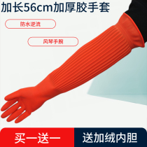 Thickening and long latex gloves bullish washing dishwashing cleaning and sanitary rubber thickness glove rubber