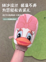 Cartoon rubbing bath towel ash gloves personal bath artifacts children scrub under mud household cleaning bath towel
