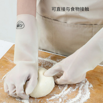 Nitrile Food Class Dishwashing Gloves Woman-odorless thickhousework kitchen Laundry Durable household waterproof