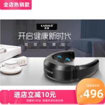 Office worker welfare intelligent voice section Kaishuo cervical spine massager Belikai