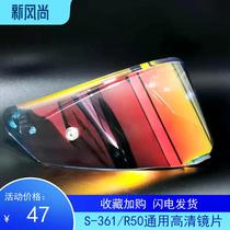 GSBs-361 full helmet Helmet Discoloration Phantom titanium gold red lenses Plated Gold Black Tea Red Silver Blue Purple Anti-Fog Mirror