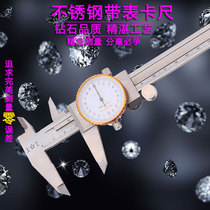  Shanggong caliper High-precision industrial grade caliper with table Stainless steel 0-150-200-300-500-600m