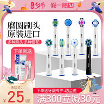 Braun oral-b Electric toothbrush head ratio EB20 Universal adult ratio Replacement toothbrush head D12 D16