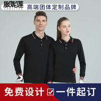 Workwear Long Sleeve Polo Shirt Customised T-shirt Bookmaking Culture Shirts Company Overalls Print Logo embroidery set to do